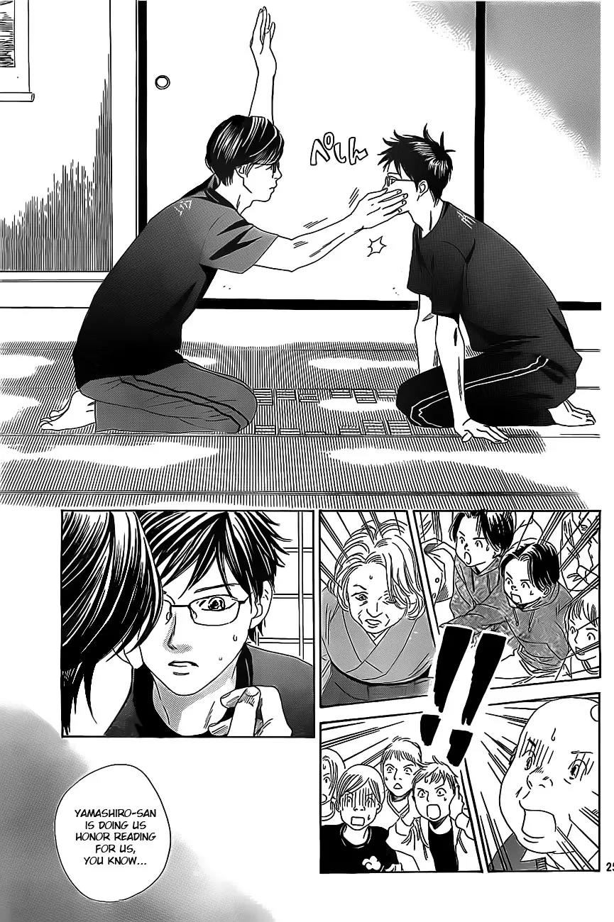 Chihayafuru Chapter 110 page 24 - Chapter 110