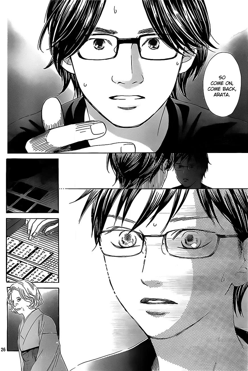 Chihayafuru Chapter 110 page 25 - Chapter 110