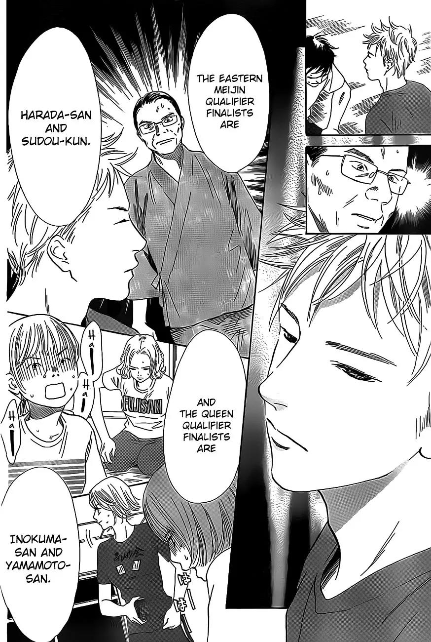 Chihayafuru Chapter 110 page 3 - Chapter 110