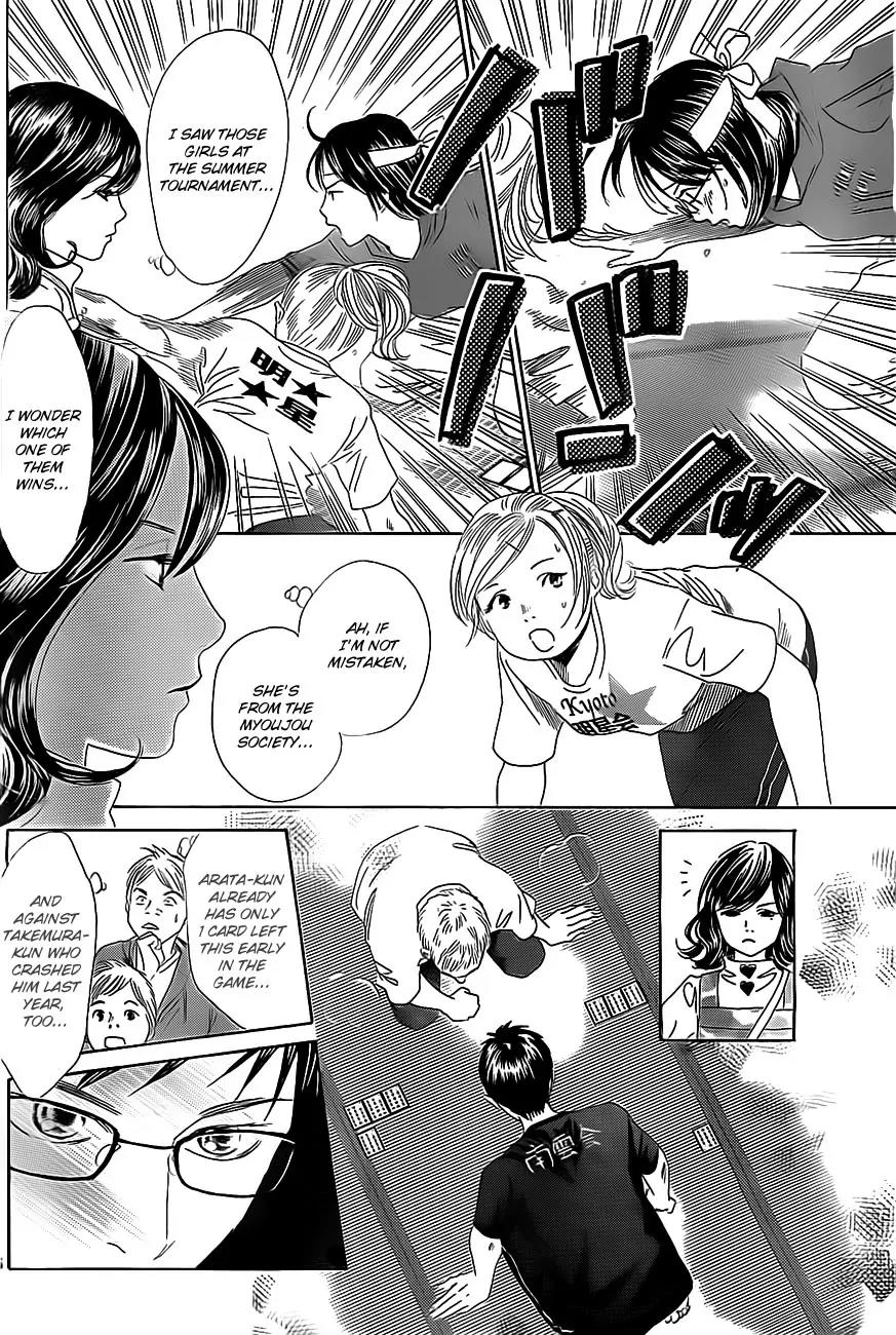 Chihayafuru Chapter 110 page 5 - Chapter 110