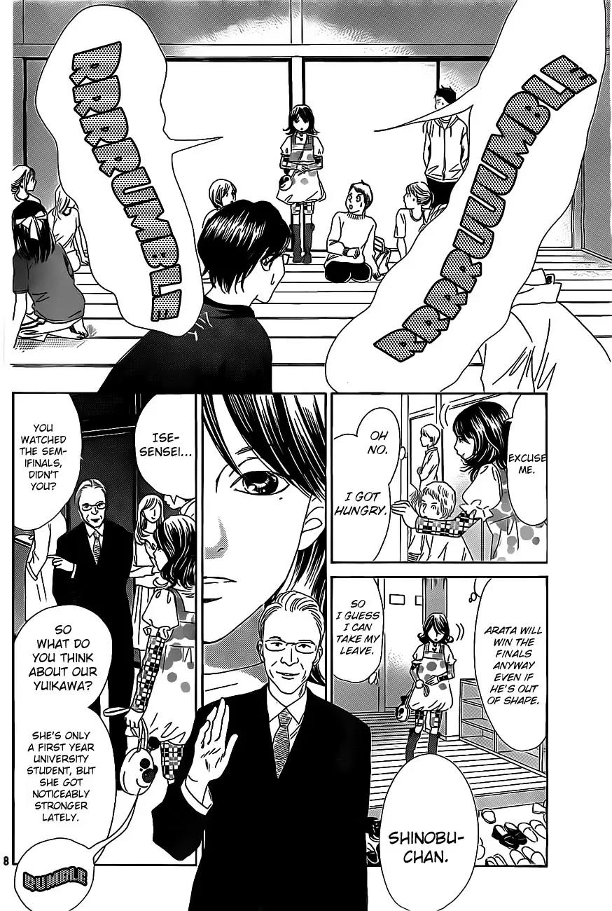Chihayafuru Chapter 110 page 7 - Chapter 110
