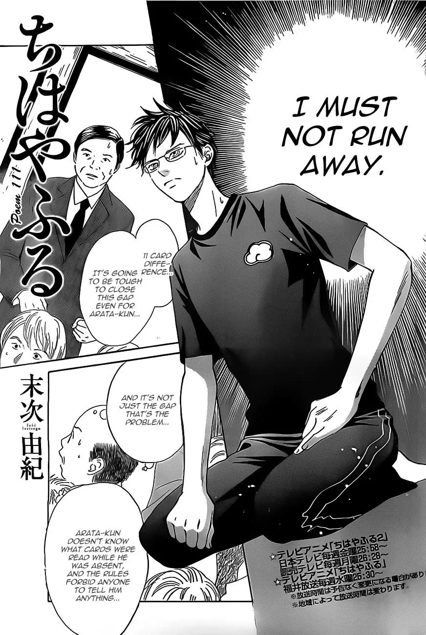 Chihayafuru Chapter 111 page 1 - Chapter 111