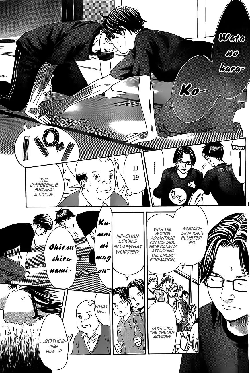 Chihayafuru Chapter 111 page 11 - Chapter 111
