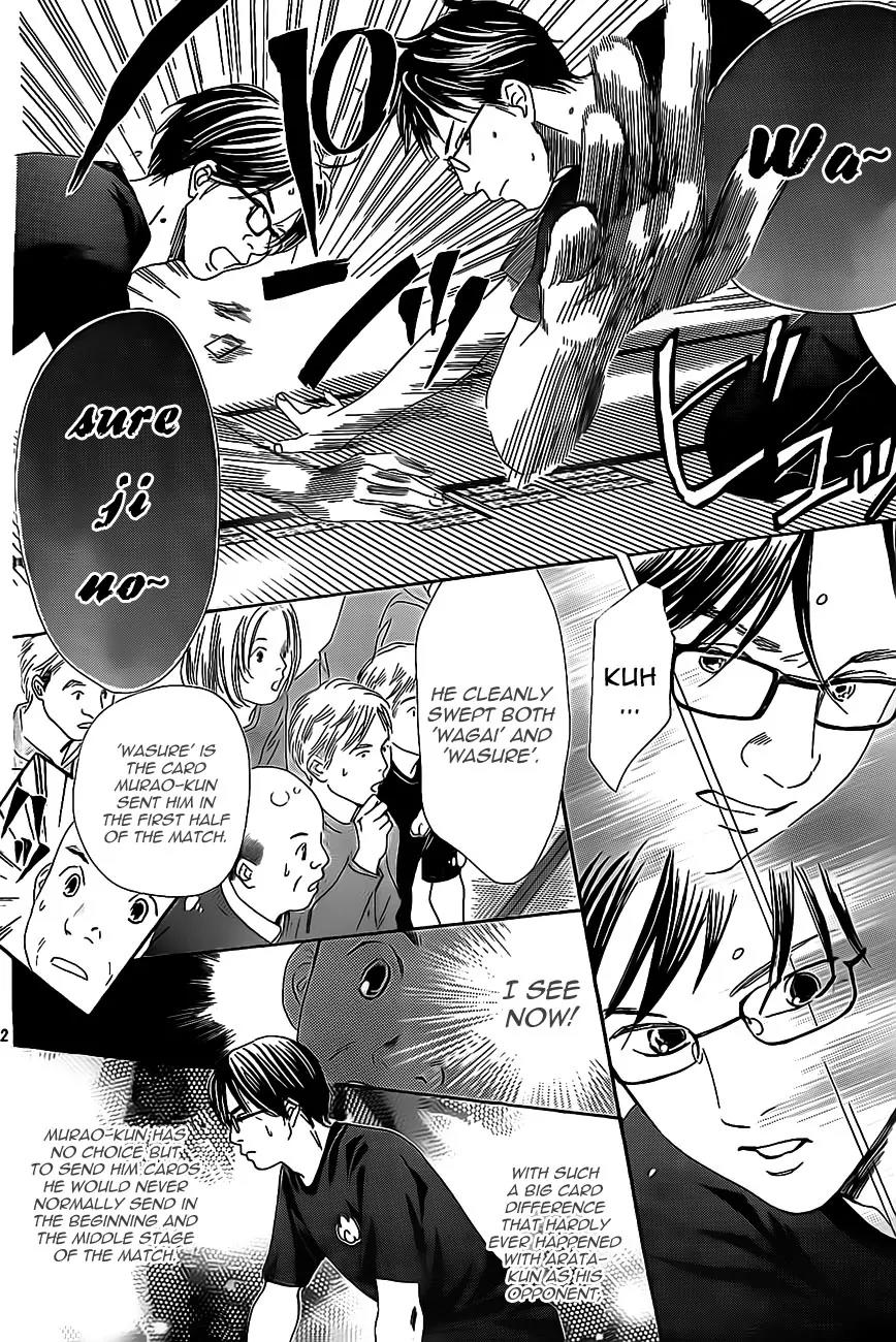 Chihayafuru Chapter 111 page 12 - Chapter 111