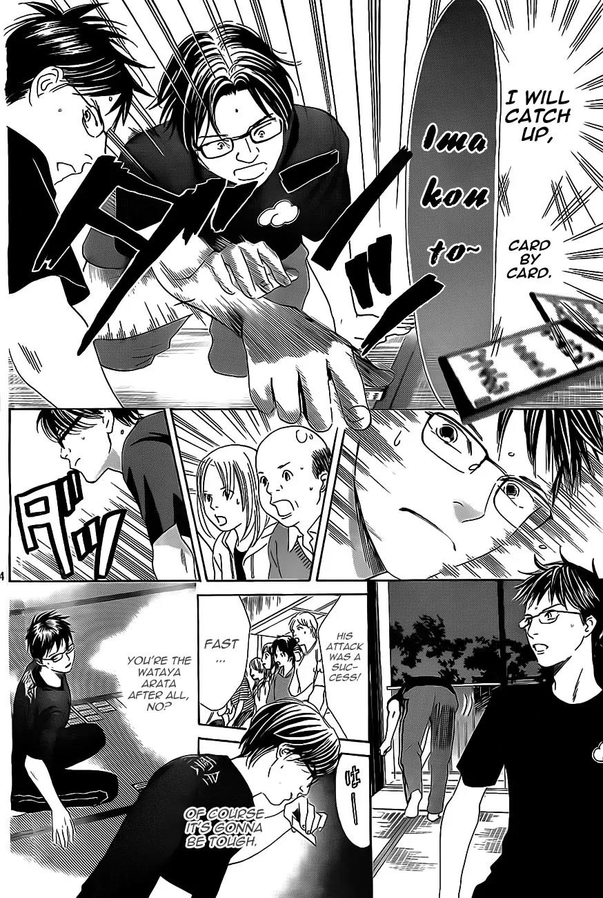 Chihayafuru Chapter 111 page 14 - Chapter 111