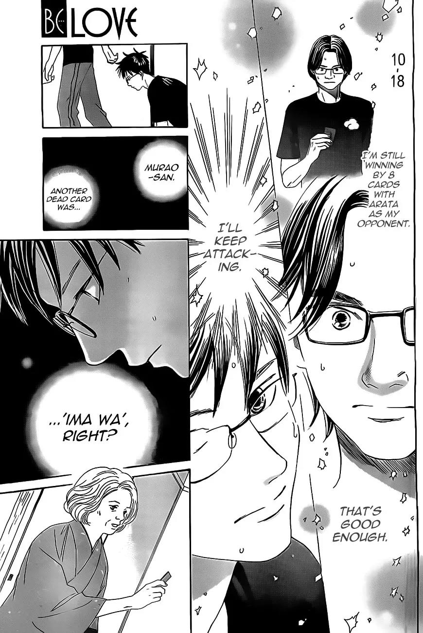 Chihayafuru Chapter 111 page 15 - Chapter 111