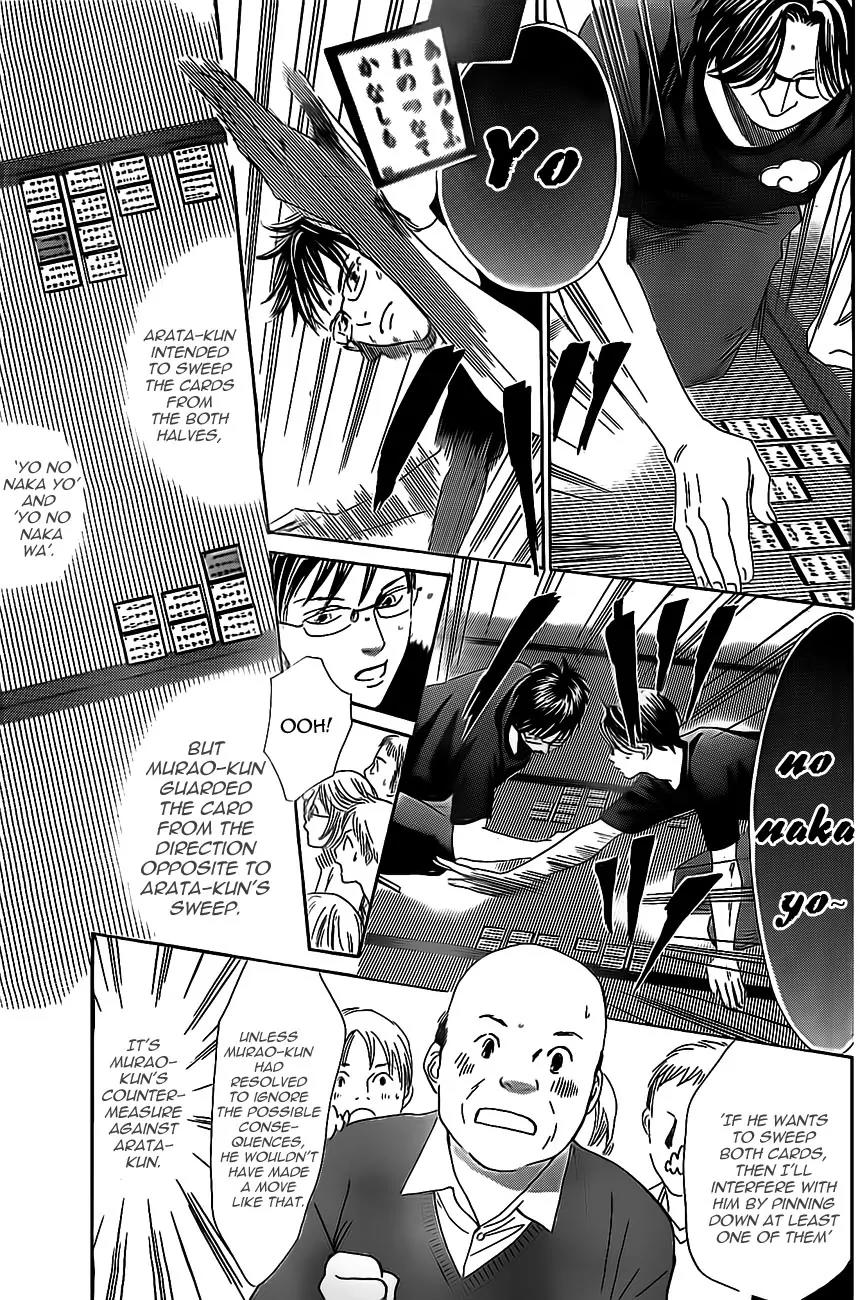 Chihayafuru Chapter 111 page 17 - Chapter 111