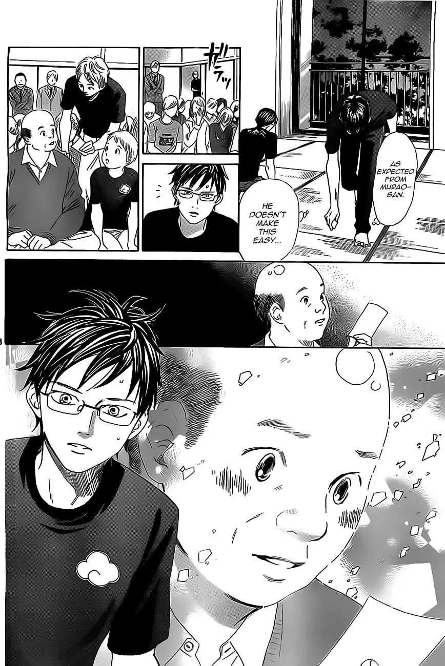 Chihayafuru Chapter 111 page 18 - Chapter 111