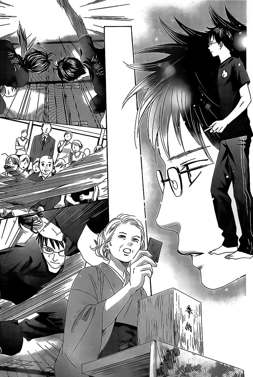 Chihayafuru Chapter 111 page 19 - Chapter 111