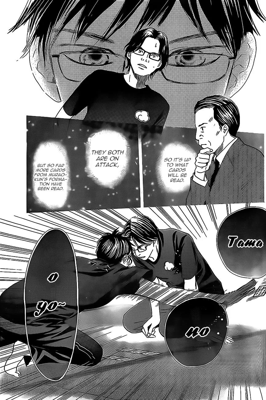 Chihayafuru Chapter 111 page 21 - Chapter 111