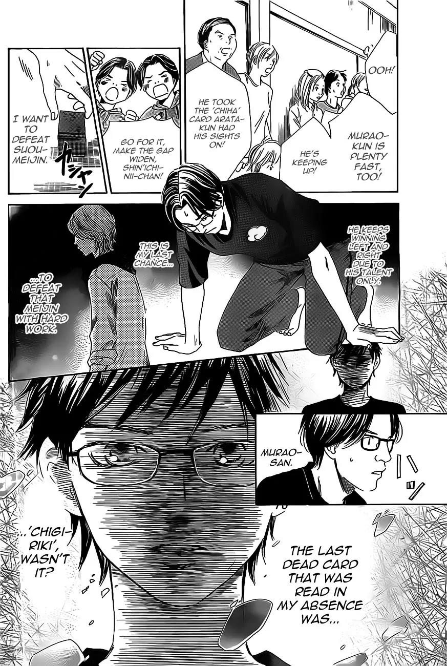 Chihayafuru Chapter 111 page 25 - Chapter 111