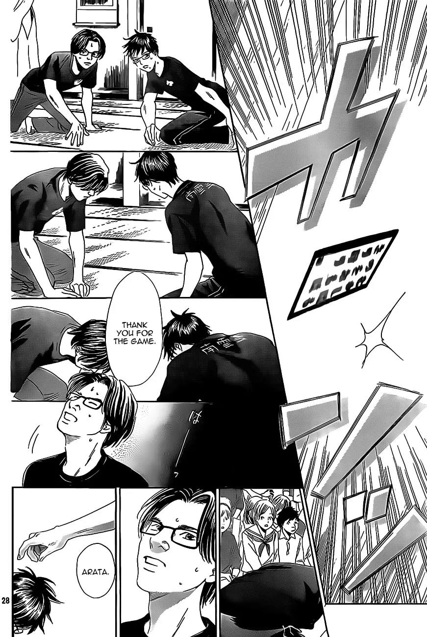 Chihayafuru Chapter 111 page 27 - Chapter 111