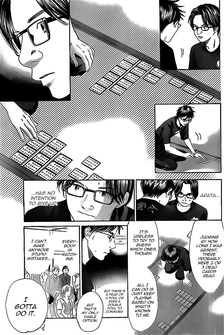 Chihayafuru Chapter 111 page 3 - Chapter 111