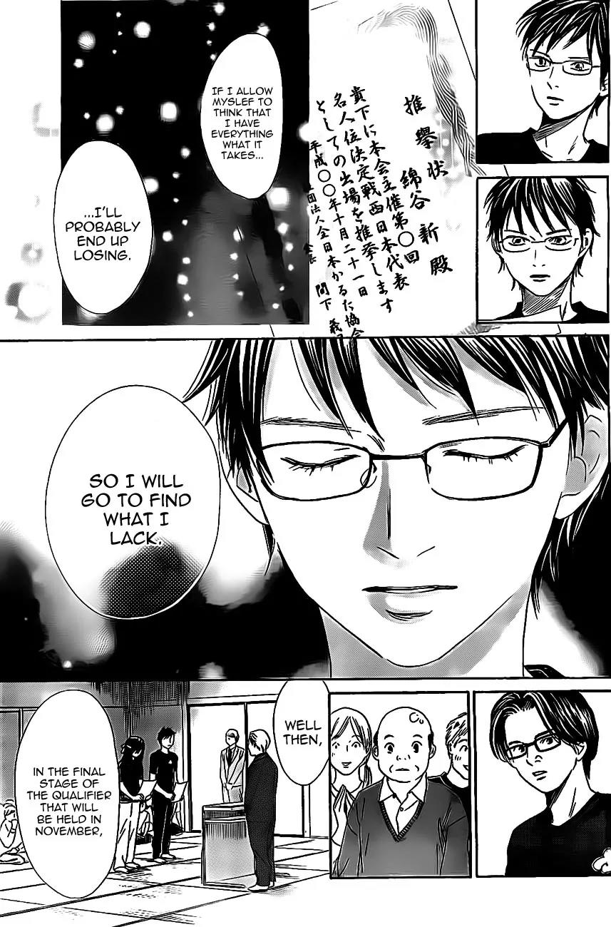 Chihayafuru Chapter 111 page 30 - Chapter 111