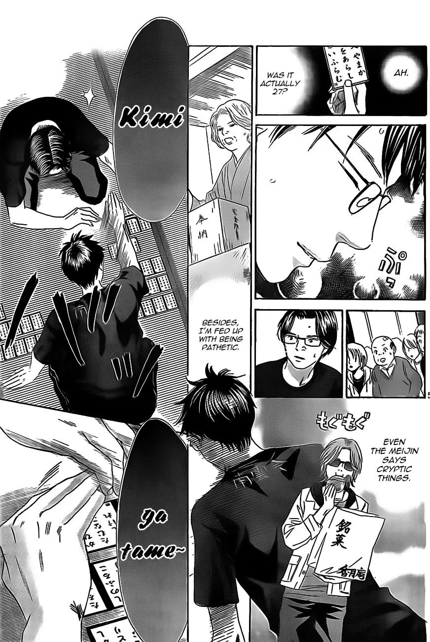 Chihayafuru Chapter 111 page 5 - Chapter 111