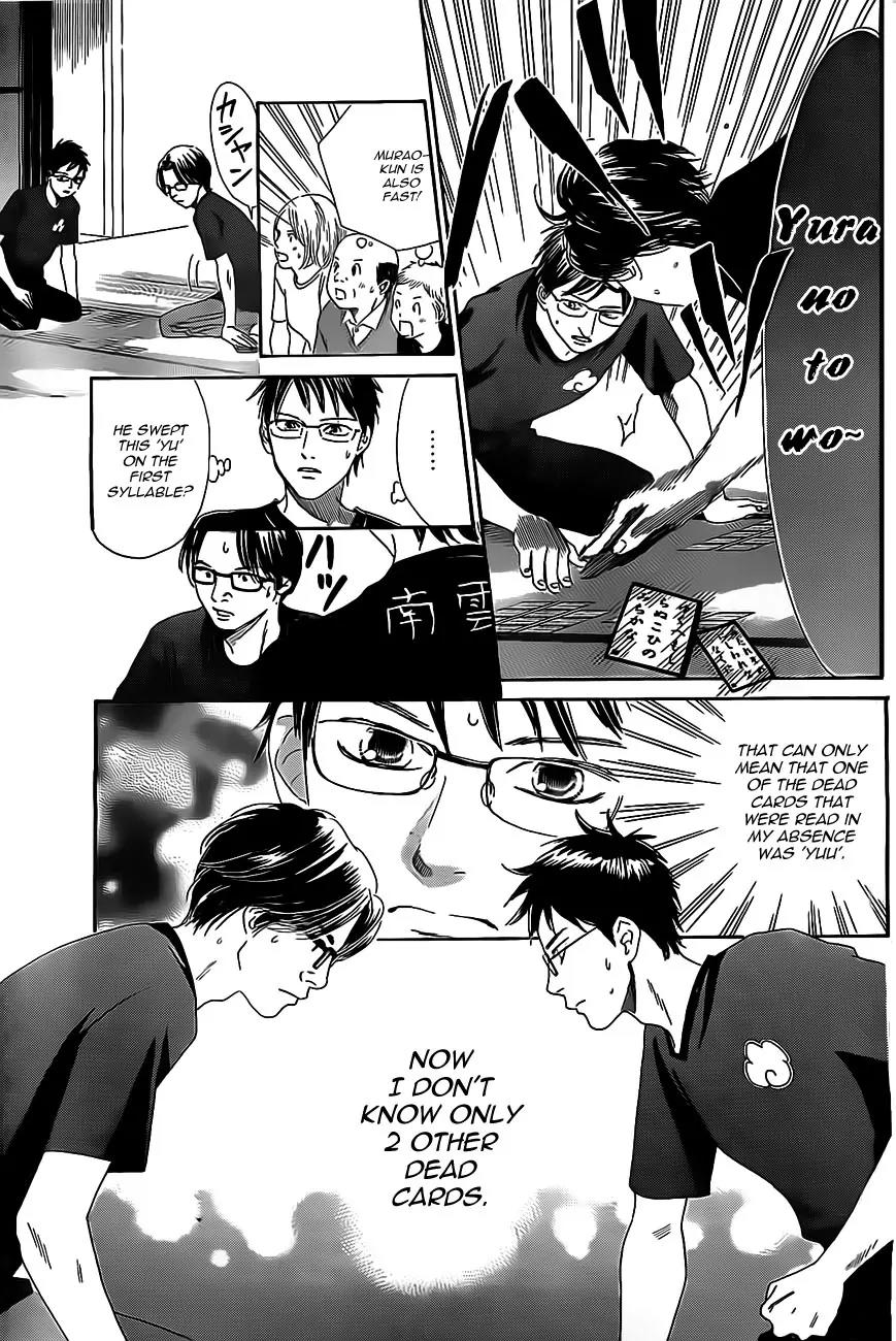 Chihayafuru Chapter 111 page 7 - Chapter 111