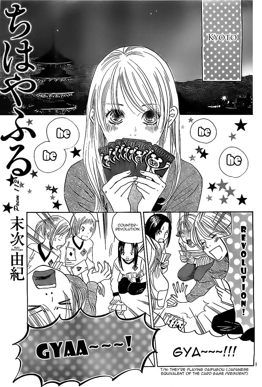 Chihayafuru Chapter 112 page 1 - Chapter 112