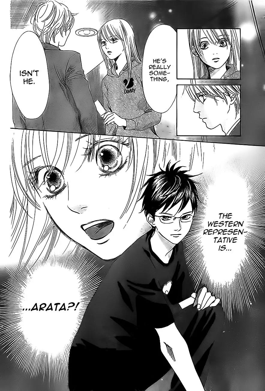 Chihayafuru Chapter 112 page 10 - Chapter 112