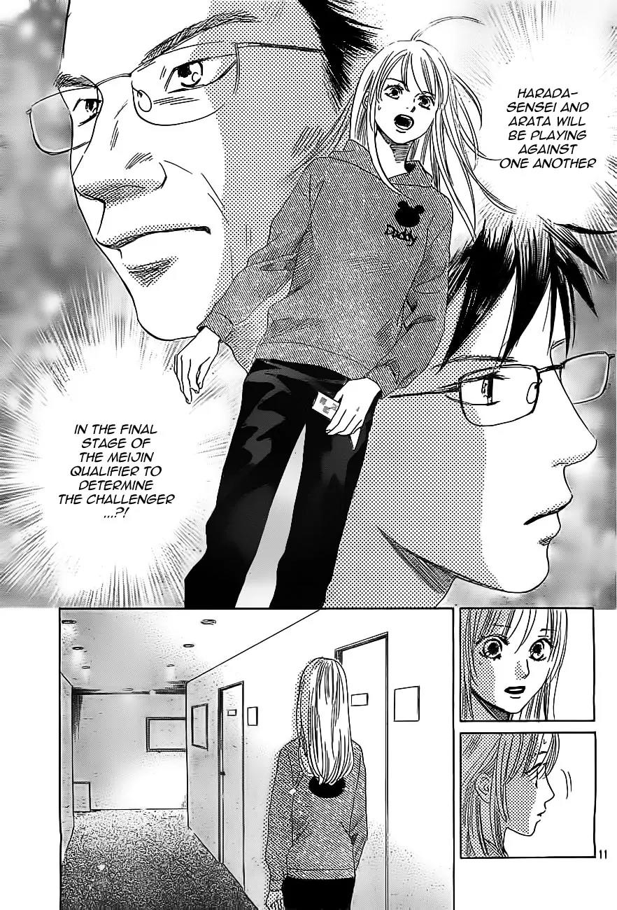 Chihayafuru Chapter 112 page 11 - Chapter 112