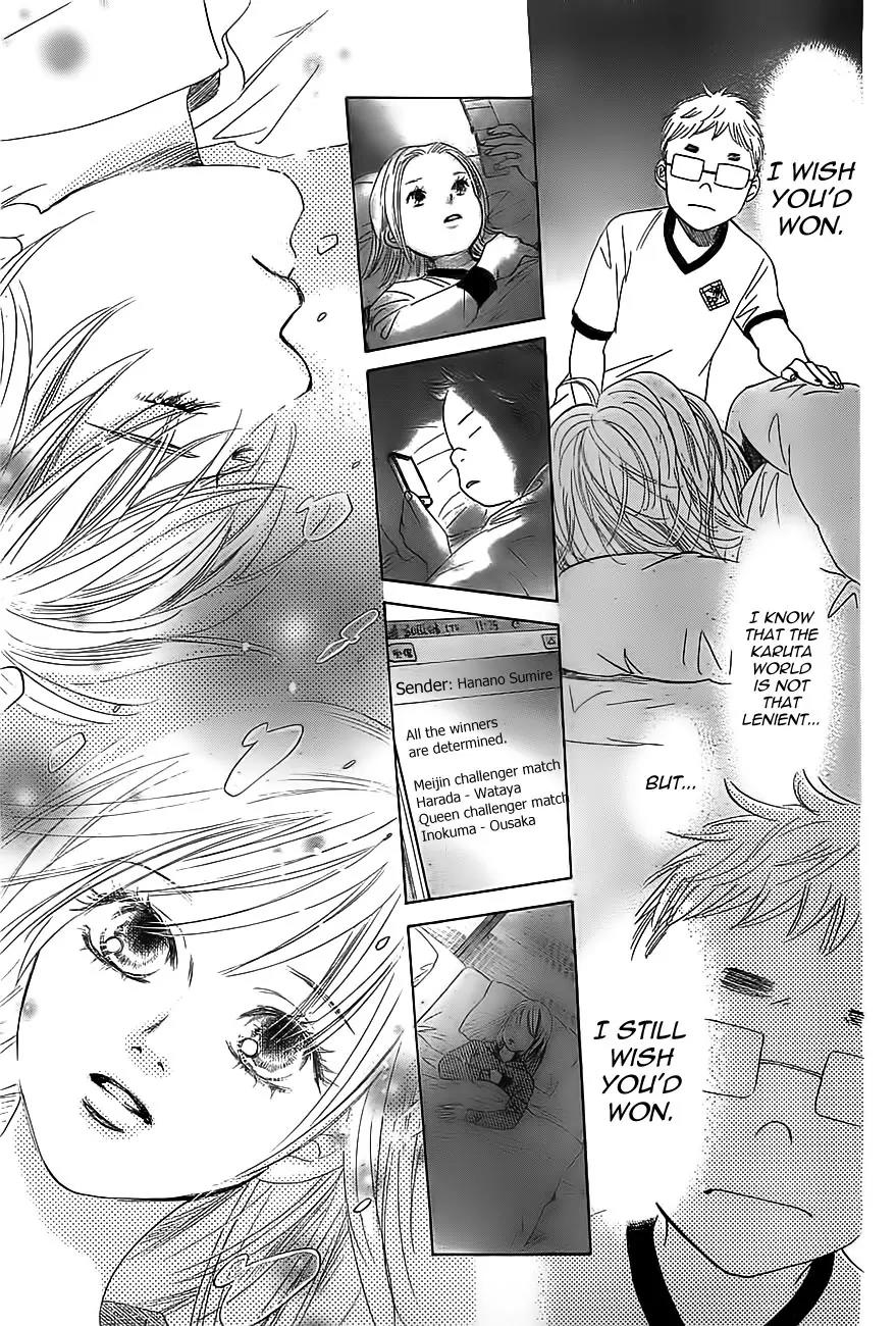 Chihayafuru Chapter 112 page 13 - Chapter 112