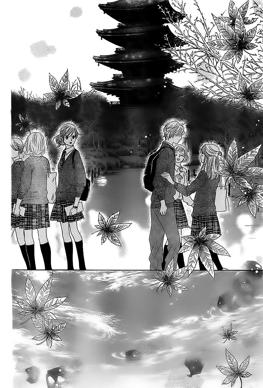 Chihayafuru Chapter 112 page 14 - Chapter 112