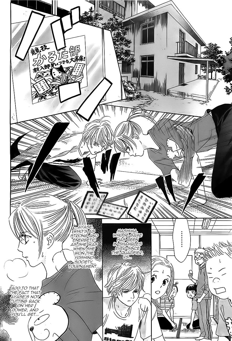 Chihayafuru Chapter 112 page 16 - Chapter 112