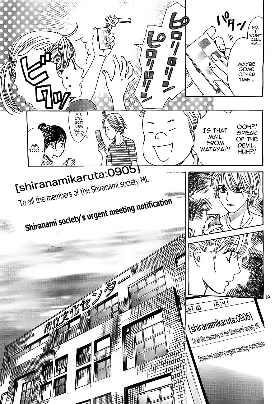 Chihayafuru Chapter 112 page 19 - Chapter 112