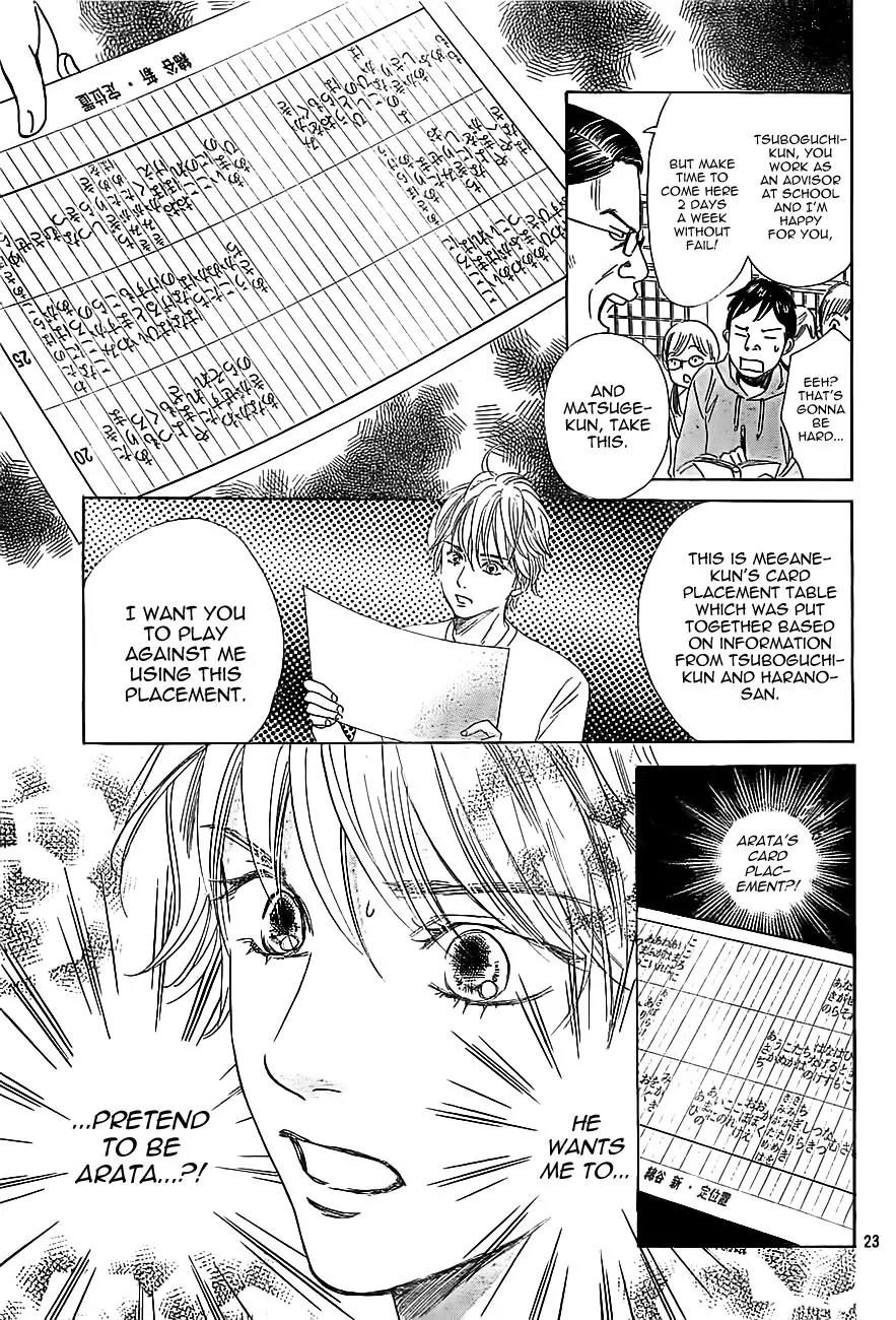 Chihayafuru Chapter 112 page 23 - Chapter 112
