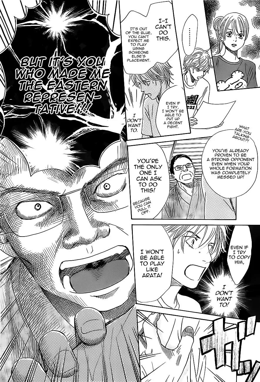 Chihayafuru Chapter 112 page 24 - Chapter 112