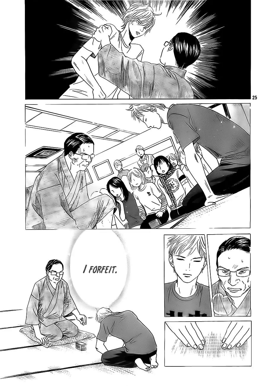 Chihayafuru Chapter 112 page 25 - Chapter 112