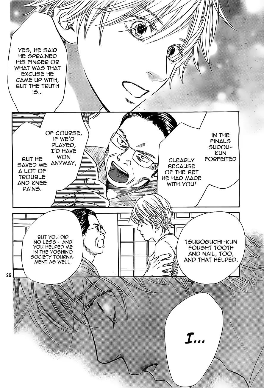 Chihayafuru Chapter 112 page 26 - Chapter 112