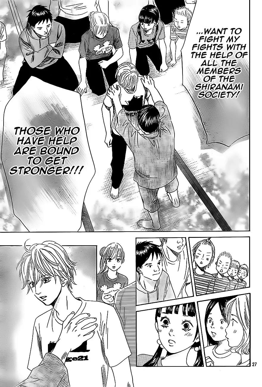 Chihayafuru Chapter 112 page 27 - Chapter 112