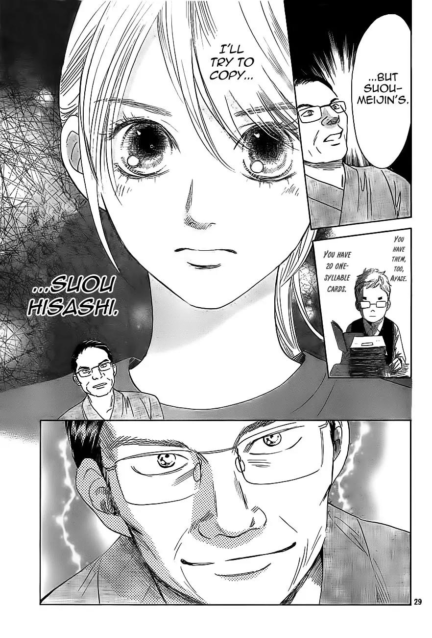 Chihayafuru Chapter 112 page 29 - Chapter 112