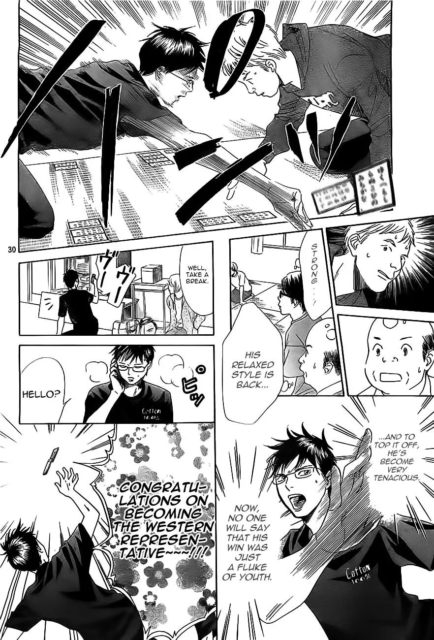 Chihayafuru Chapter 112 page 30 - Chapter 112