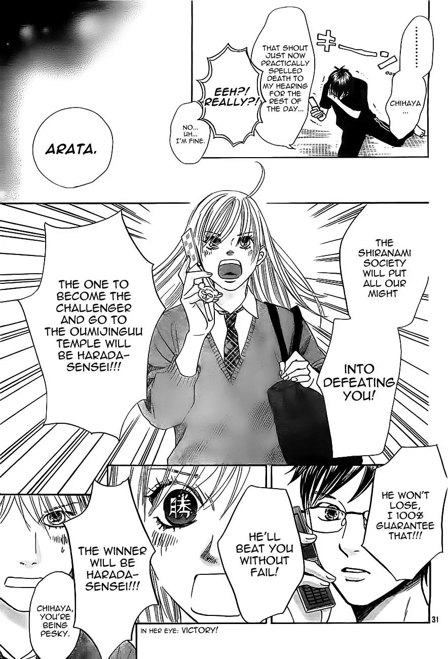 Chihayafuru Chapter 112 page 31 - Chapter 112