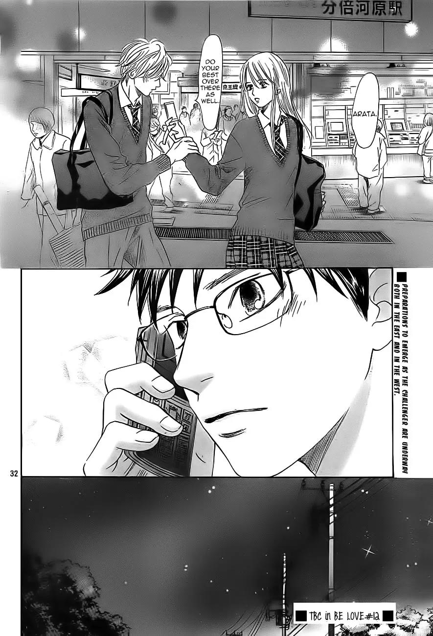Chihayafuru Chapter 112 page 32 - Chapter 112