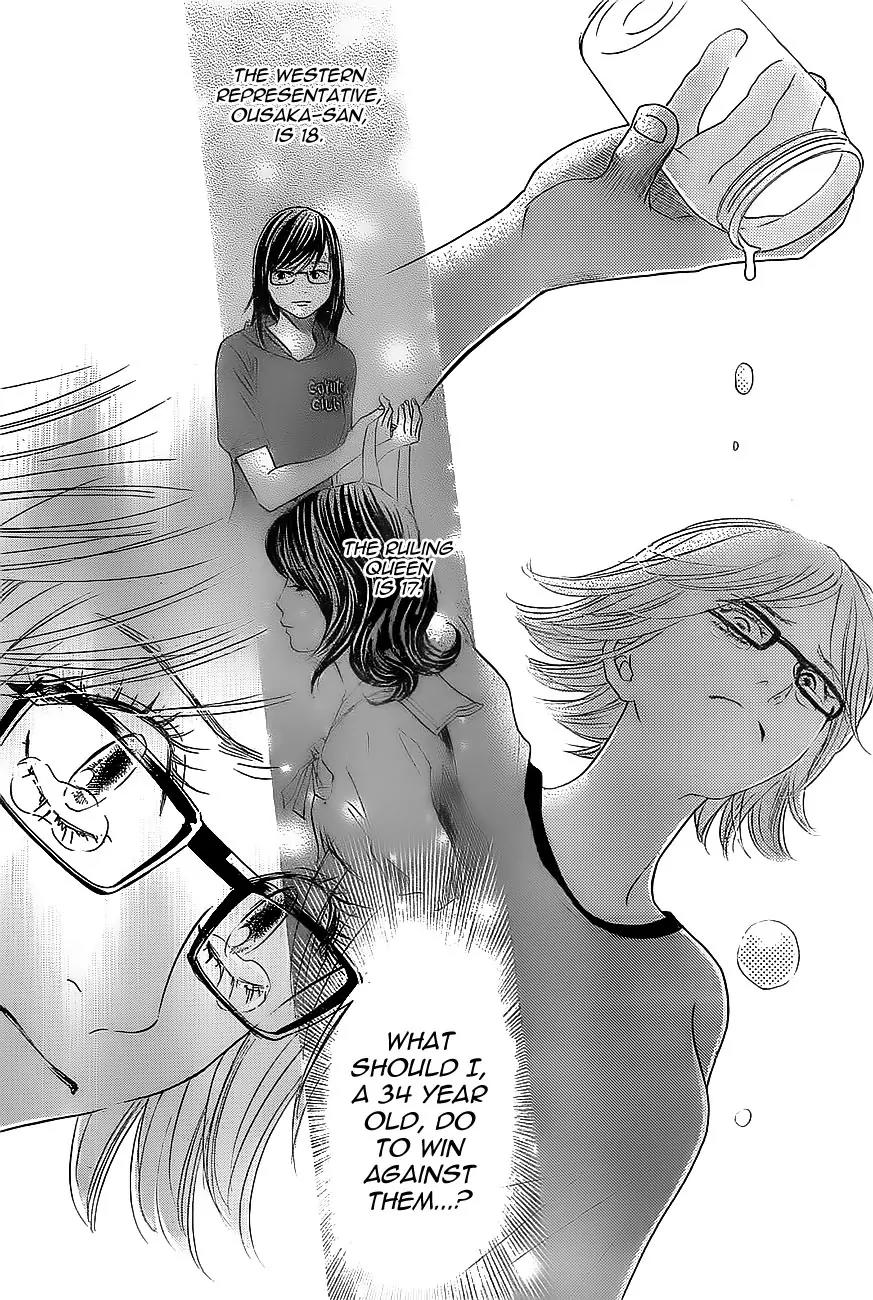 Chihayafuru Chapter 113 page 10 - Chapter 113