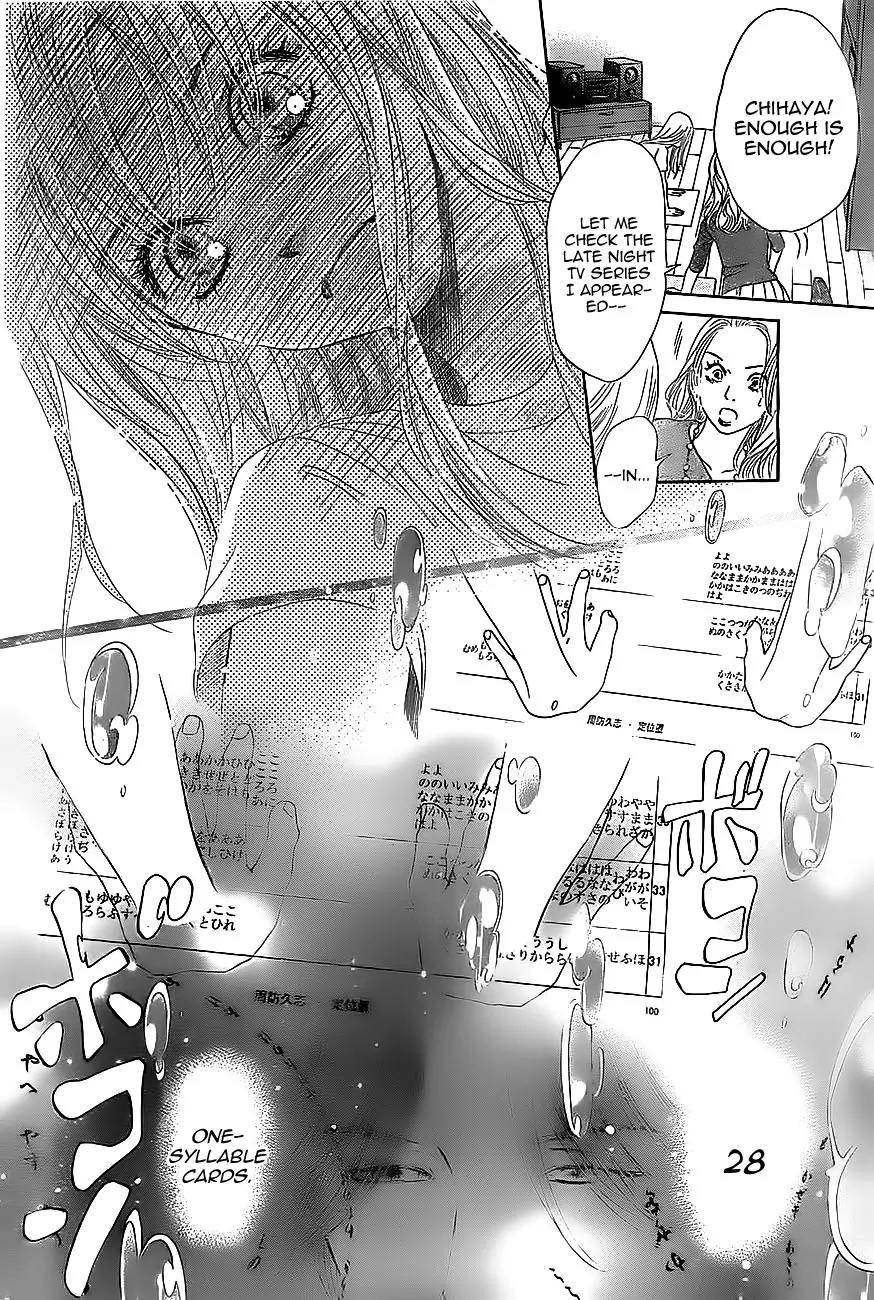 Chihayafuru Chapter 113 page 2 - Chapter 113