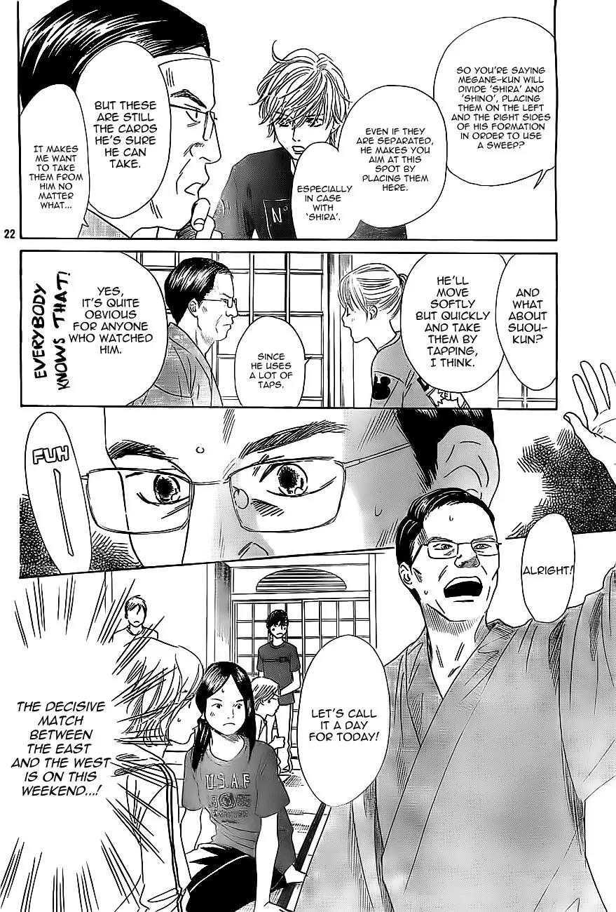 Chihayafuru Chapter 113 page 22 - Chapter 113