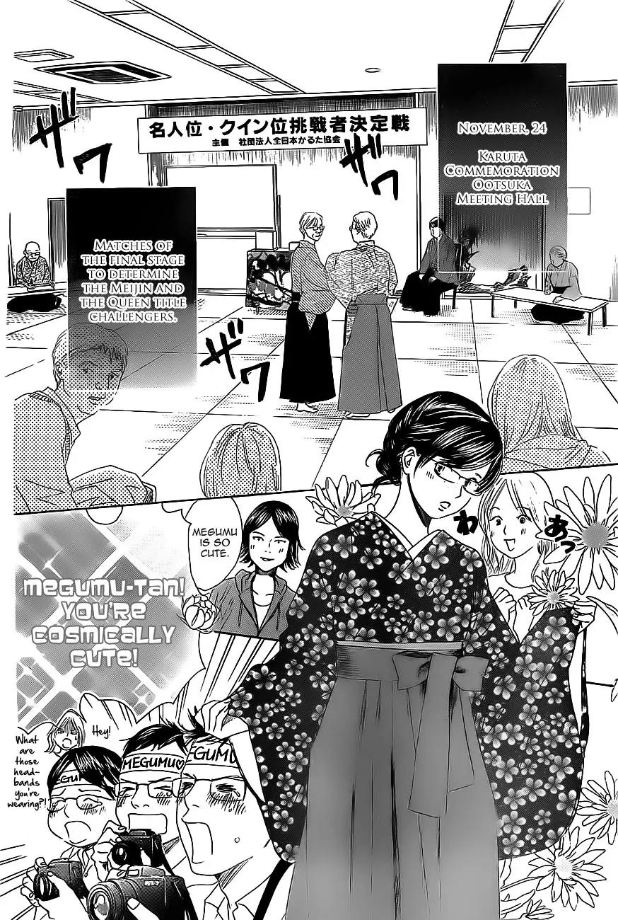 Chihayafuru Chapter 113 page 24 - Chapter 113