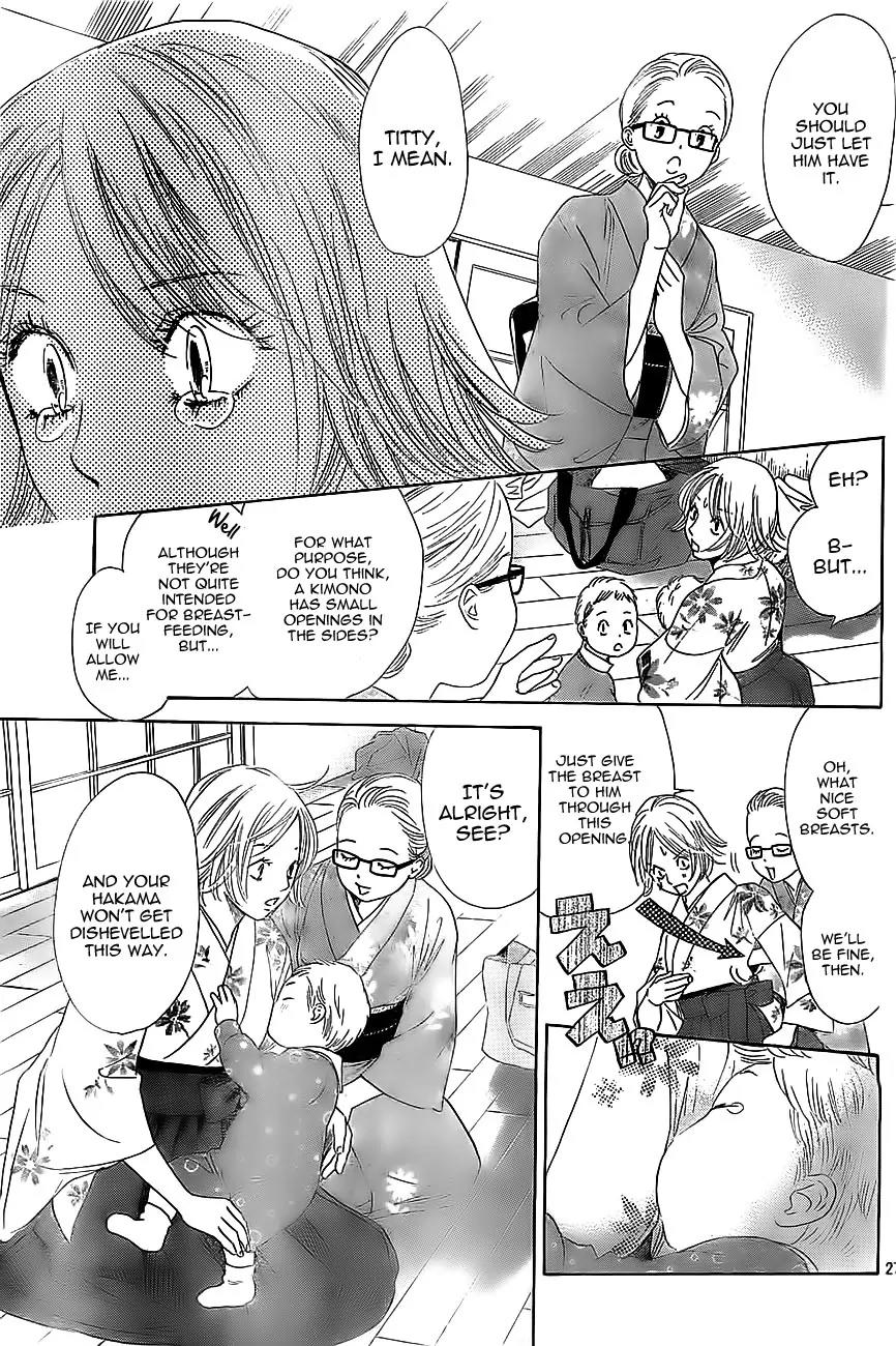 Chihayafuru Chapter 113 page 27 - Chapter 113