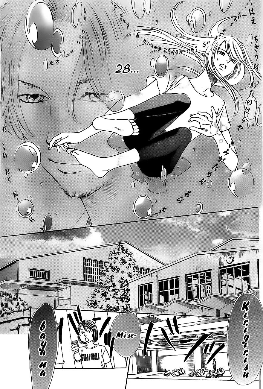 Chihayafuru Chapter 113 page 3 - Chapter 113