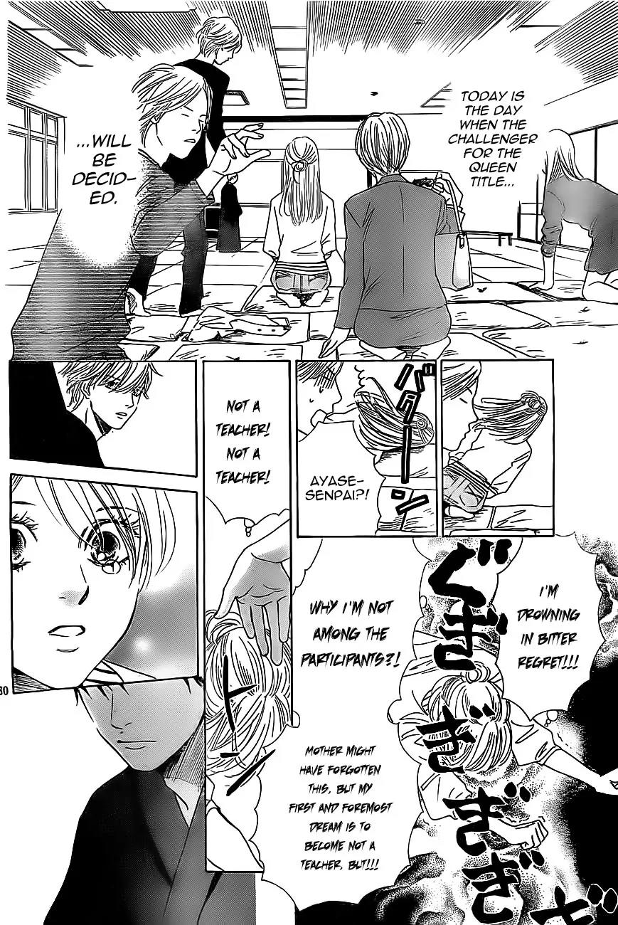 Chihayafuru Chapter 113 page 30 - Chapter 113