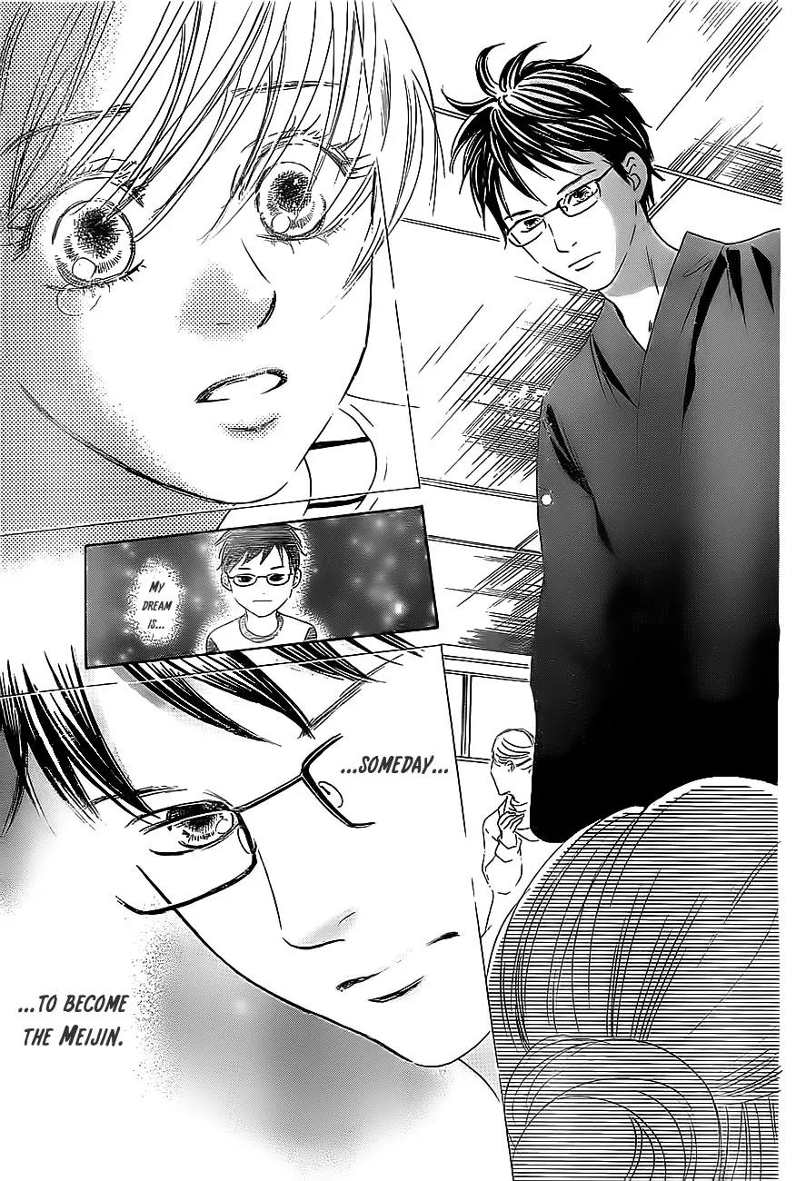 Chihayafuru Chapter 113 page 31 - Chapter 113
