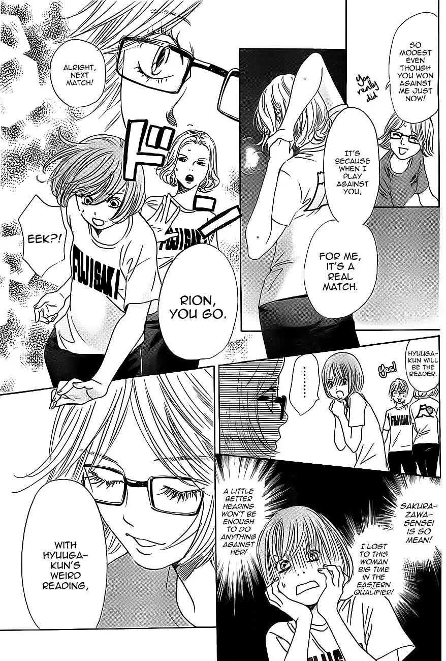 Chihayafuru Chapter 113 page 5 - Chapter 113