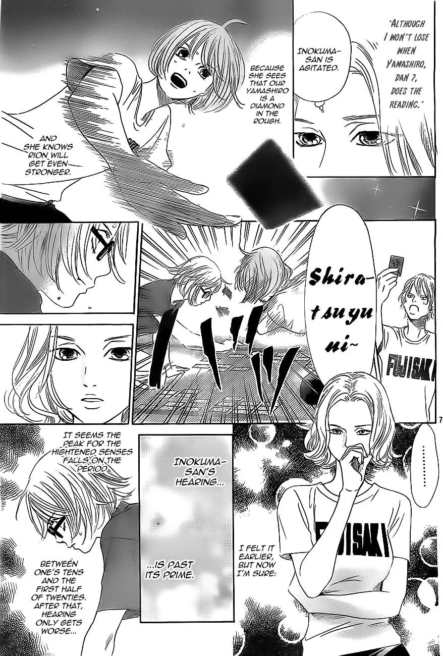 Chihayafuru Chapter 113 page 7 - Chapter 113