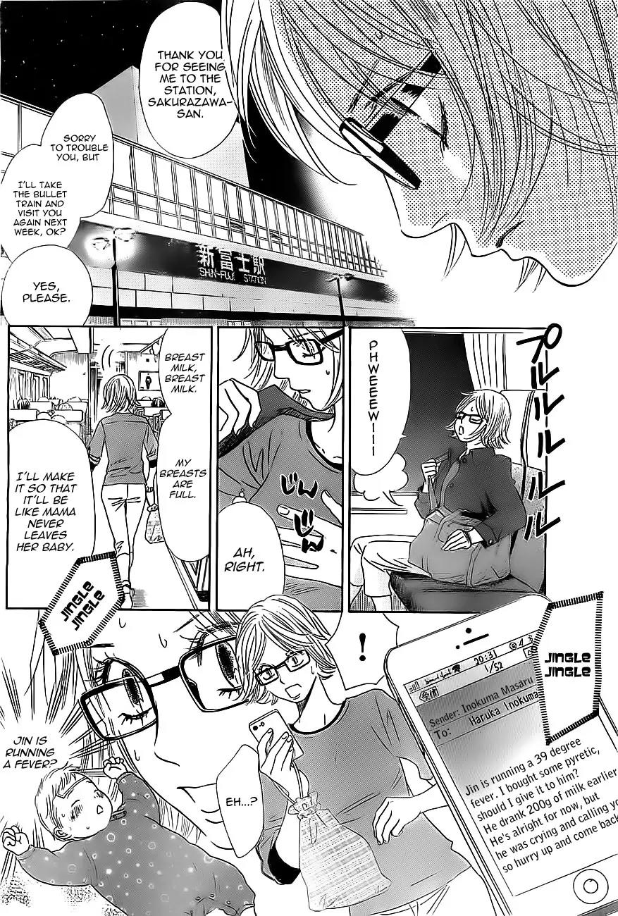 Chihayafuru Chapter 113 page 8 - Chapter 113
