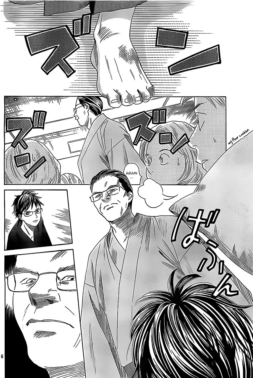 Chihayafuru Chapter 114 page 12 - Chapter 114