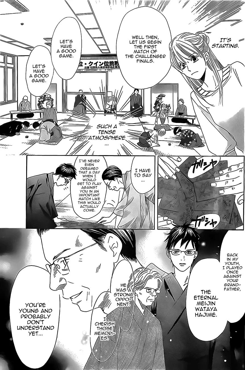 Chihayafuru Chapter 114 page 13 - Chapter 114