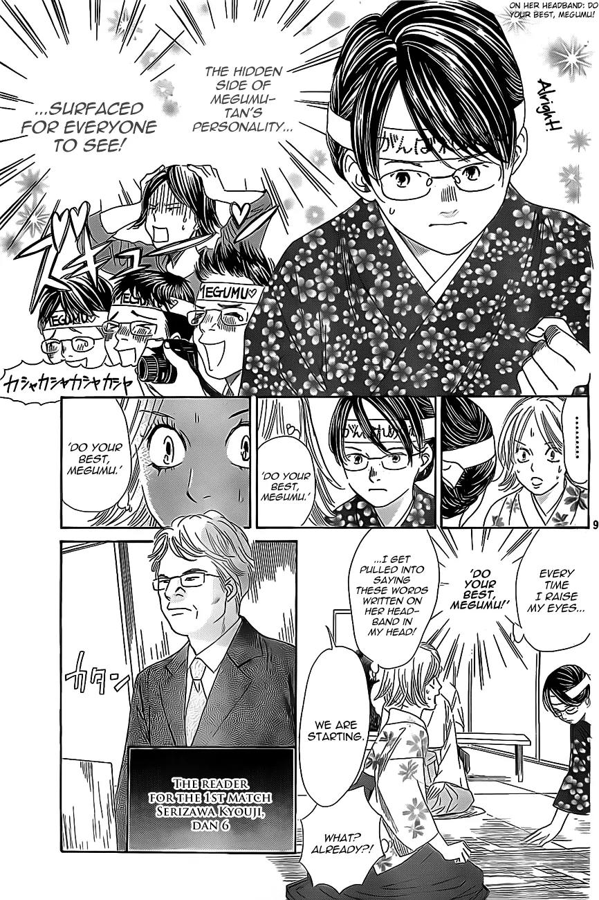 Chihayafuru Chapter 114 page 15 - Chapter 114